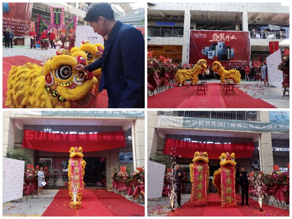 广东高明先越门窗专卖店开业剪彩活动圆满结束！