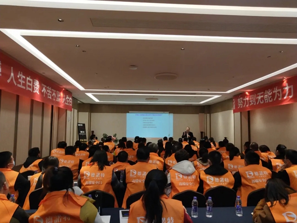 万嘉集团2020金牌店长暨营销精英培训大会（南京站）圆满落幕