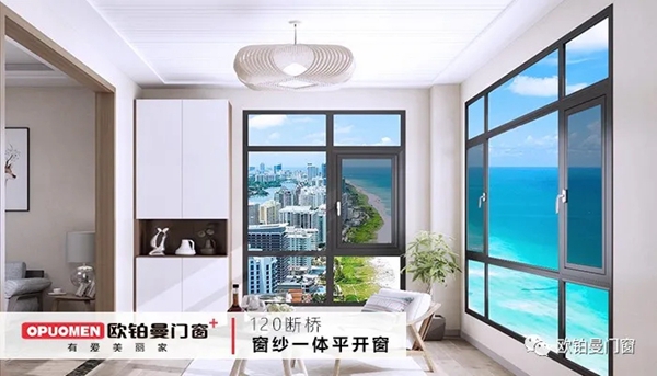 欧铂曼告诉您为什么要先定制门窗再定装修方案