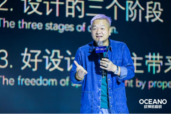 潮起来!欧诺神陶瓷“潮设计·启未来”2021年新品发布会盛大开启!