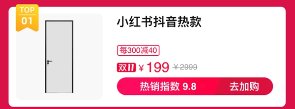打工人，真的别错过「网红产品」这块试金石！