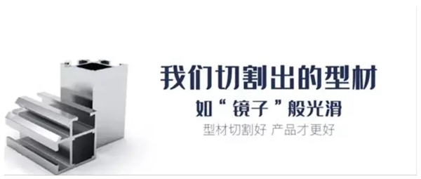 冠豪门窗全新升级工业4.0 打造智慧工厂