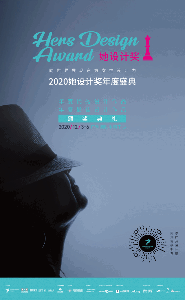 皇派门窗：2020广州设计周“双十一”看点来袭