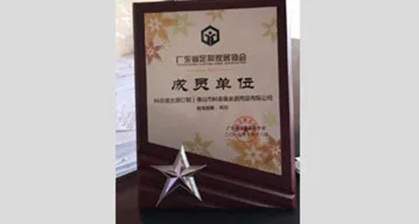 科菲笛全屋定制加盟成功的六大支持？快戳进来看看！