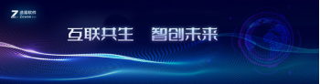 造易软件联手阿里躺平智造，阿里巴巴为什么也看好定制家居“同源一体化？