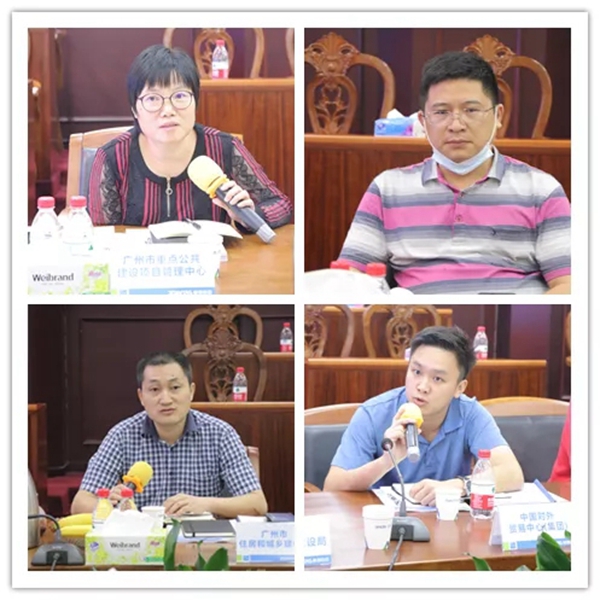 广州市住房和城乡建设局率团考察集泰股份