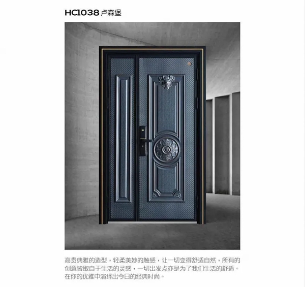 鸿创安全门，是浪漫的入口，是实用的出口
