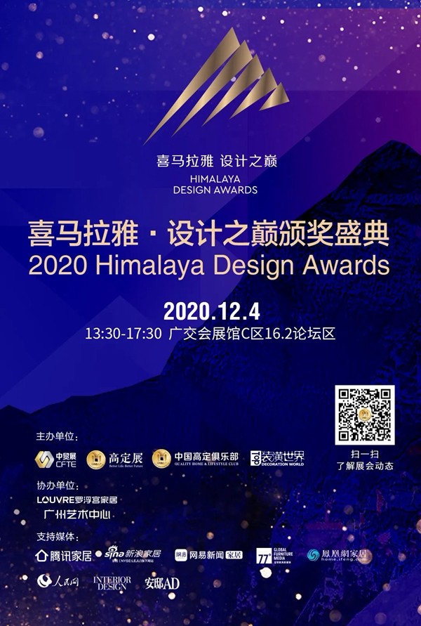 首届高定展剧透来了 ——专业、专注、更注重实效! 首届高定展剧透来了 ——专业、专注、更注重实效!