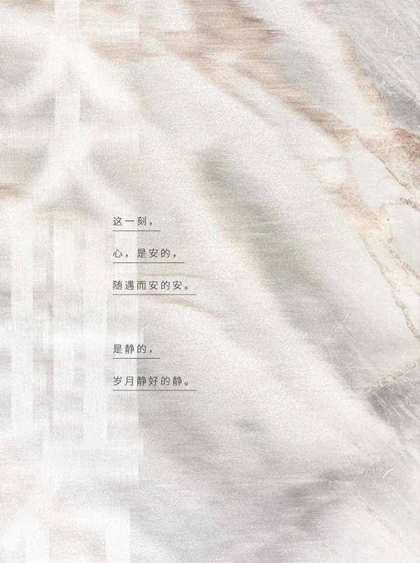 诗画江南墙布：这才是最自然的质感艺术