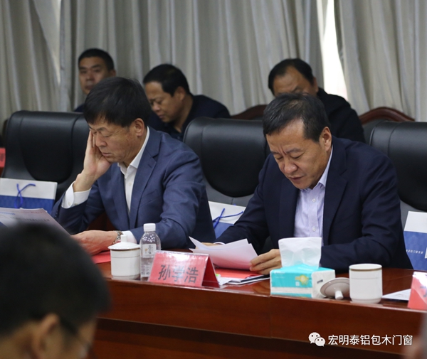 “青岛市即墨区建筑业协会工作例会” 在宏明泰门窗总部隆重举行！