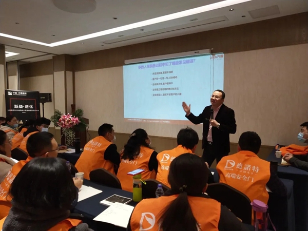 万嘉集团2020金牌店长暨营销精英培训大会（南京站）圆满落幕