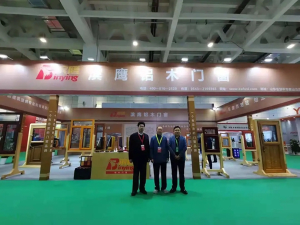 滨鹰铝木门窗搭乘展会东风，做高质量发展的中流砥柱