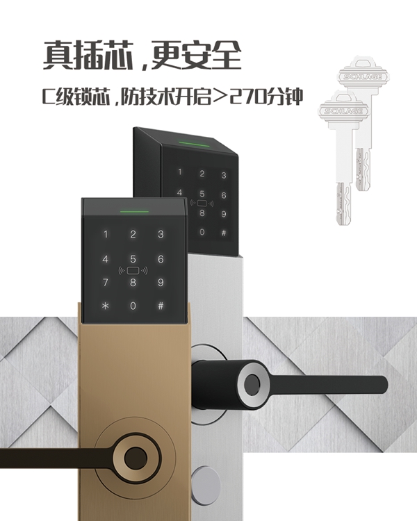 西勒奇新品i6智能锁--震撼来袭