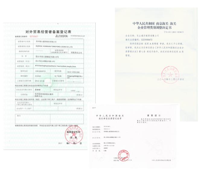 琨山带您探索欧洲智能锁：安装便捷，环保节能，更注重实用性