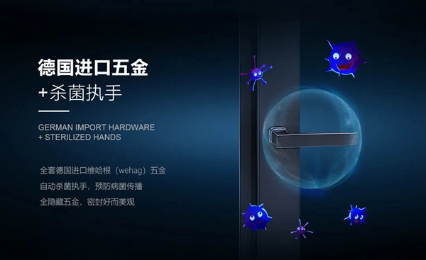 冠豪门窗星曜系列·80断桥系统平开窗 新品上市 冠豪门窗星曜系列·80断桥系统平开窗 新品上市