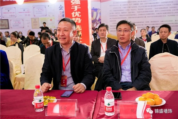 锦盛墙饰上市启动暨十周年庆典活动圆满落幕 锦盛墙饰上市启动暨十周年庆典活动圆满落幕