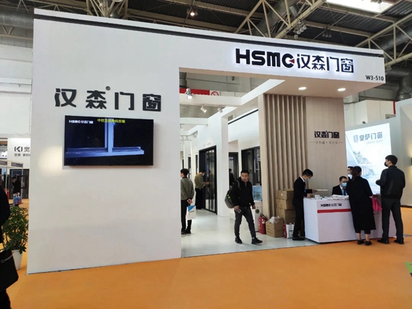 北京建博会完美收官，汉森门窗带您体验不一样的“2020”
