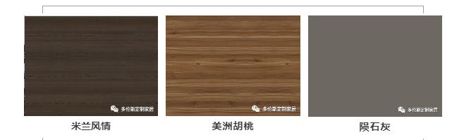 多伦斯轻奢极简--森蒂斯系列