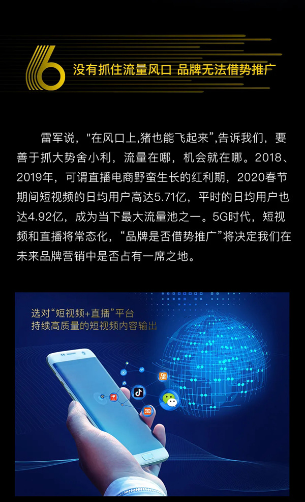 巢上巢：为什么我们品牌建设难以卓有成效，6大原因你了解吗?