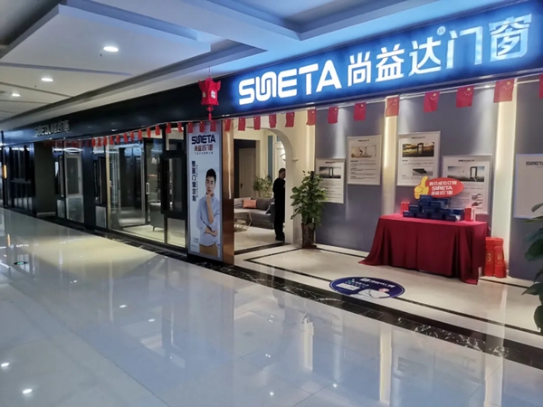 尚益达门窗明星经销商——重庆铜梁黄小鹏