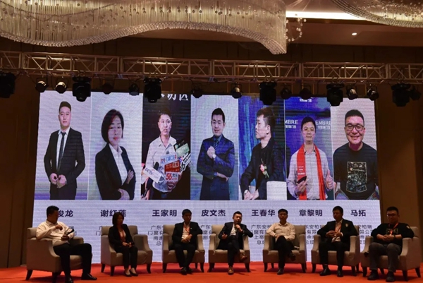 安柏瑞安全系统门窗2020渠道升级私董会圆满落幕