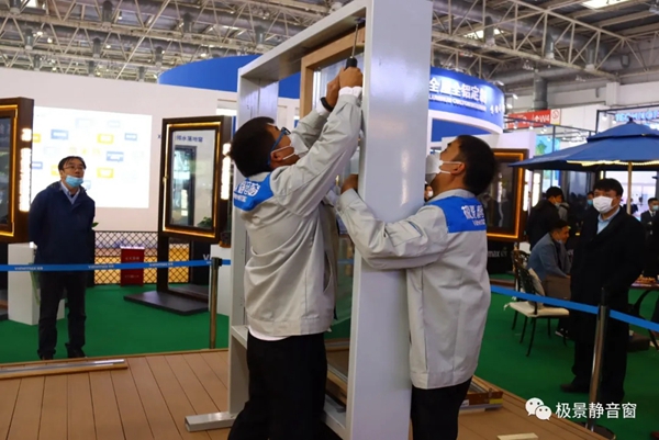 极景静音窗：2020FBC展落幕，未来精彩继续