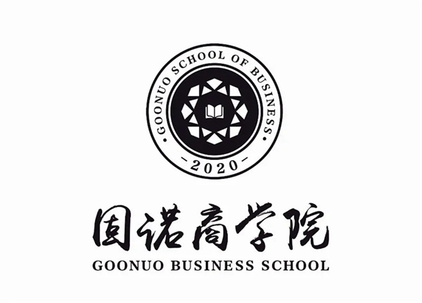 《弯道·赛点》聚焦固诺家居商学院,大道至简,落地导向! 《弯道·赛点》聚焦固诺家居商学院,大道至简,落地导向!
