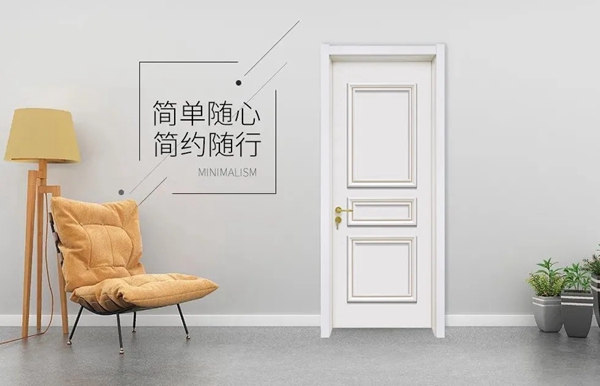 真爱家无漆木门轻奢系列，打造雅致舒适空间