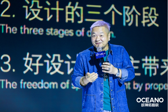 “潮设计·启未来” | 欧神诺发布五大新品，TOP设计俱乐部正式成立！