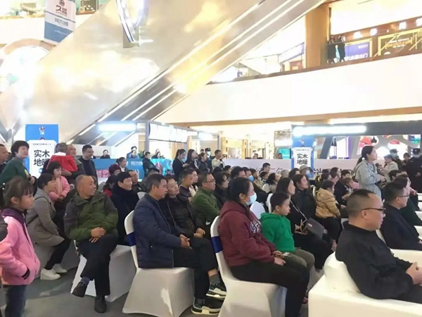 久盛地板2020爱木周活动圆满落幕 久盛地板2020爱木周活动圆满落幕