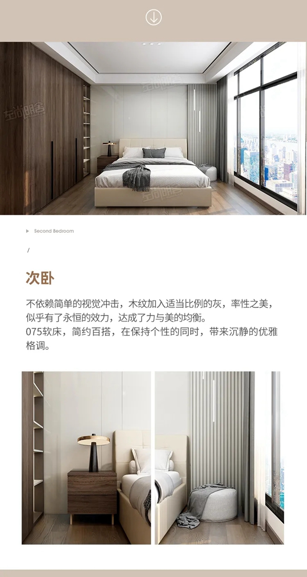 左尚明舍新品《春风》系列：极简台式，奔赴惬意生活