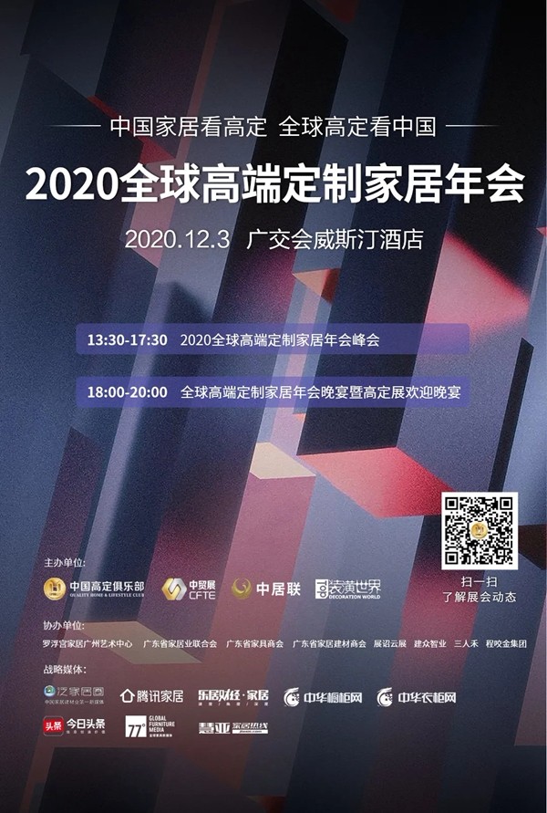 首届高定展剧透来了 ——专业、专注、更注重实效! 首届高定展剧透来了 ——专业、专注、更注重实效!