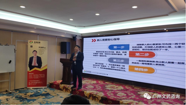 W5后台升级系统——现场改善培训游学圆满结束
