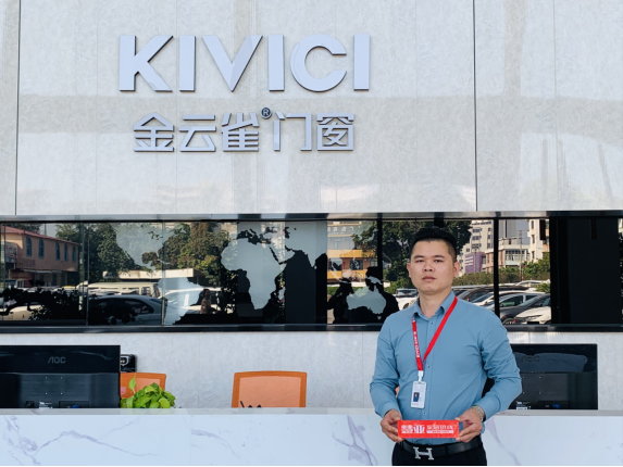 大咖观点|金云雀门窗邓启超：组建三大部门打造千万大商