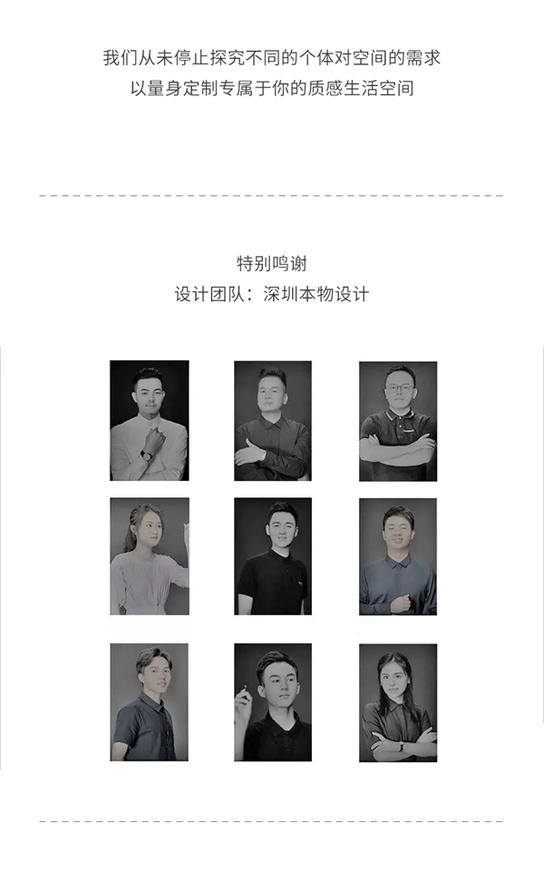 ESTE高级整装定制:引意,向时间致敬
