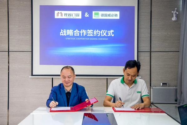 谋势,聚力,备战2021:威必驰与铿固门窗成功签订战略合作协议 谋势,聚力,备战2021:威必驰与铿固门窗成功签订战略合作协议