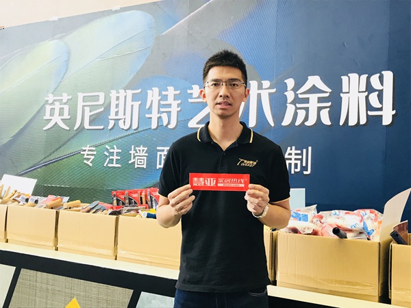 英尼斯特营销总监马梓铭：产品性价比高服务优质