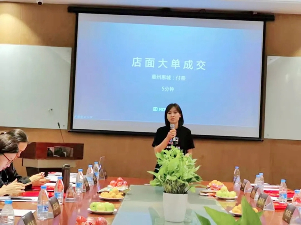 荣高门窗第二届代理商委员会战略研讨会(海口站)胜利召开 荣高门窗第二届代理商委员会战略研讨会(海口站)胜利召开