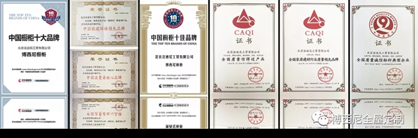 博西尼橱柜全屋定制:用艺术重新定义生活 博西尼橱柜全屋定制:用艺术重新定义生活