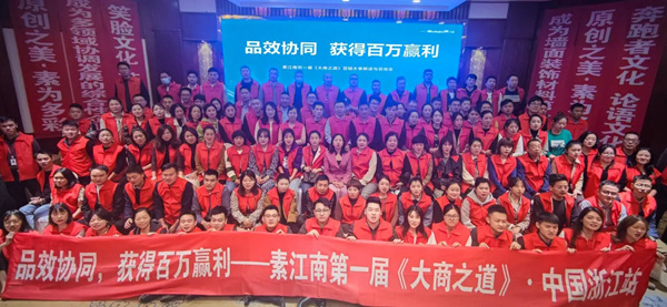 年末冲刺，逆势增长，2020素江南墙布线上感恩相伴