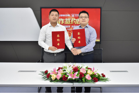 宜标门窗携手慧亚传媒 达成合作关系