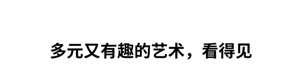 华洲木业 | 2020广州设计周门票免费送