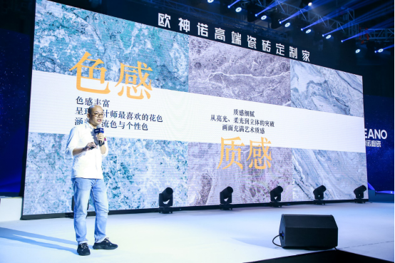 潮设计·启未来|欧神诺2021新品发布＆中国设计新青年评选圆满成功！