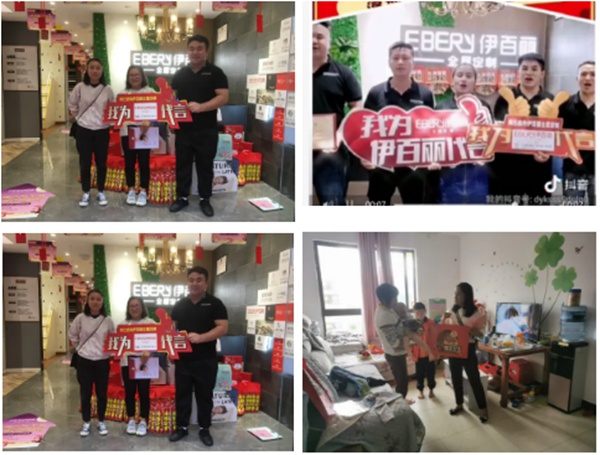 伊百丽全屋定制荔波店导入T6模式，逆风翻盘，开创佳绩！