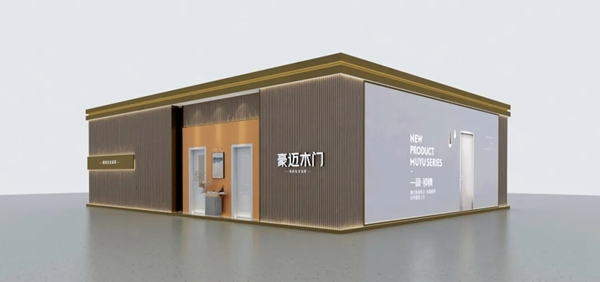 豪迈木门与您相约重庆国际家居定制展