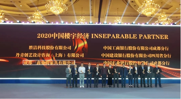 鼎高家居为中德楼宇经济助力:2020中国楼宇经济全球合作大会完美落幕 鼎高家居为中德楼宇经济助力:2020中国楼宇经济全球合作大会完美落幕