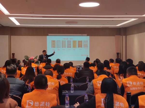 万嘉集团2020金牌店长暨营销精英培训大会（南京站）圆满落幕
