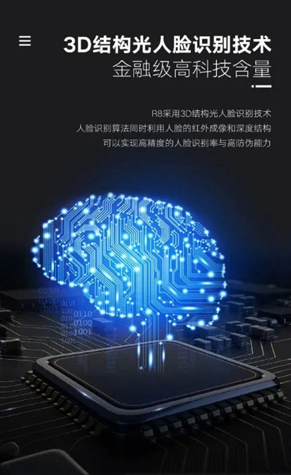 英德曼智能锁：愁眉苦脸无法开门？在英德曼这里不存在