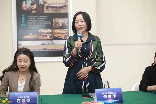 致尚门窗：大商俱乐部研学交流会（佛山站）圆满成功！