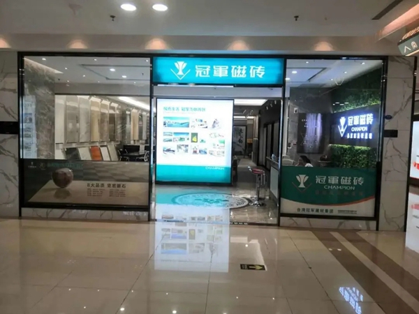 红星美凯龙十周年特辑07期:十年商户,携手共渡,共话心路历程 红星美凯龙十周年特辑07期:十年商户,携手共渡,共话心路历程